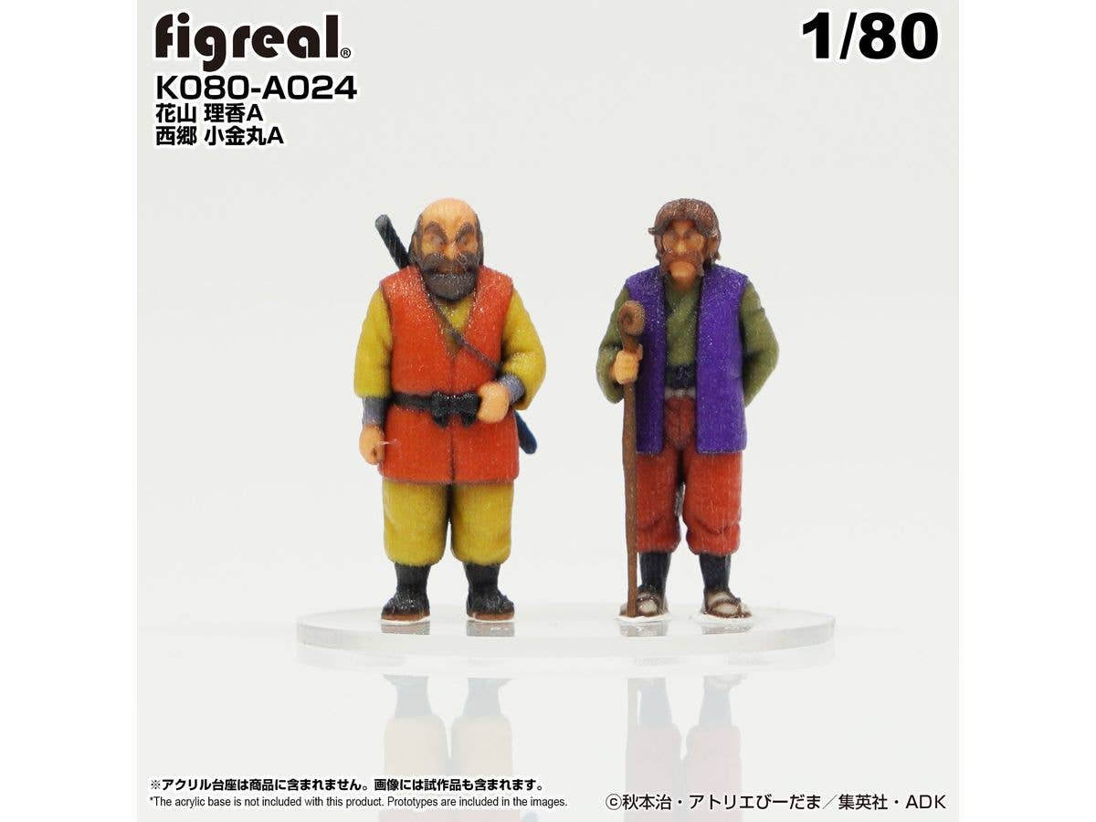 KochiKame Figure 2-Figure Set A024 Rika Hanayama A / Koganemaru Saigo A