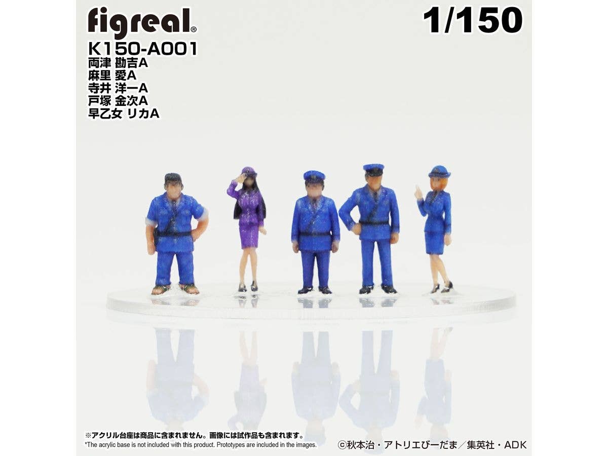 KochiKame Figure 5-Figure Set A001 [Kankichi Ryotsu A / Ai Asato A / Yoichi Terai A / Kinji Totsuka A / Rika Saotome A]