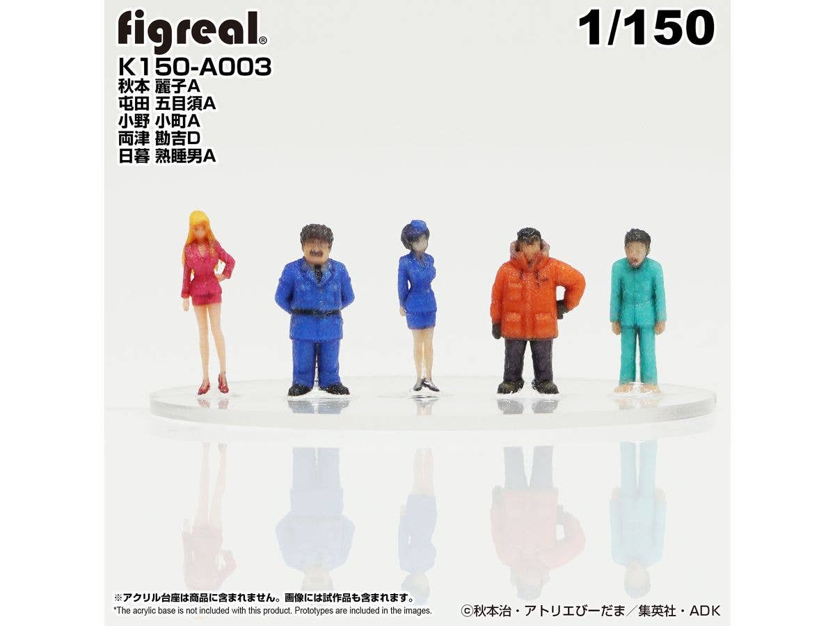 KochiKame Figure 5-Figure Set A003 [Reiko Akimoto A / Gomez Tonda A / Komachi Ono A / Kankichi Ryotsu D / Neruo Higurashi A]