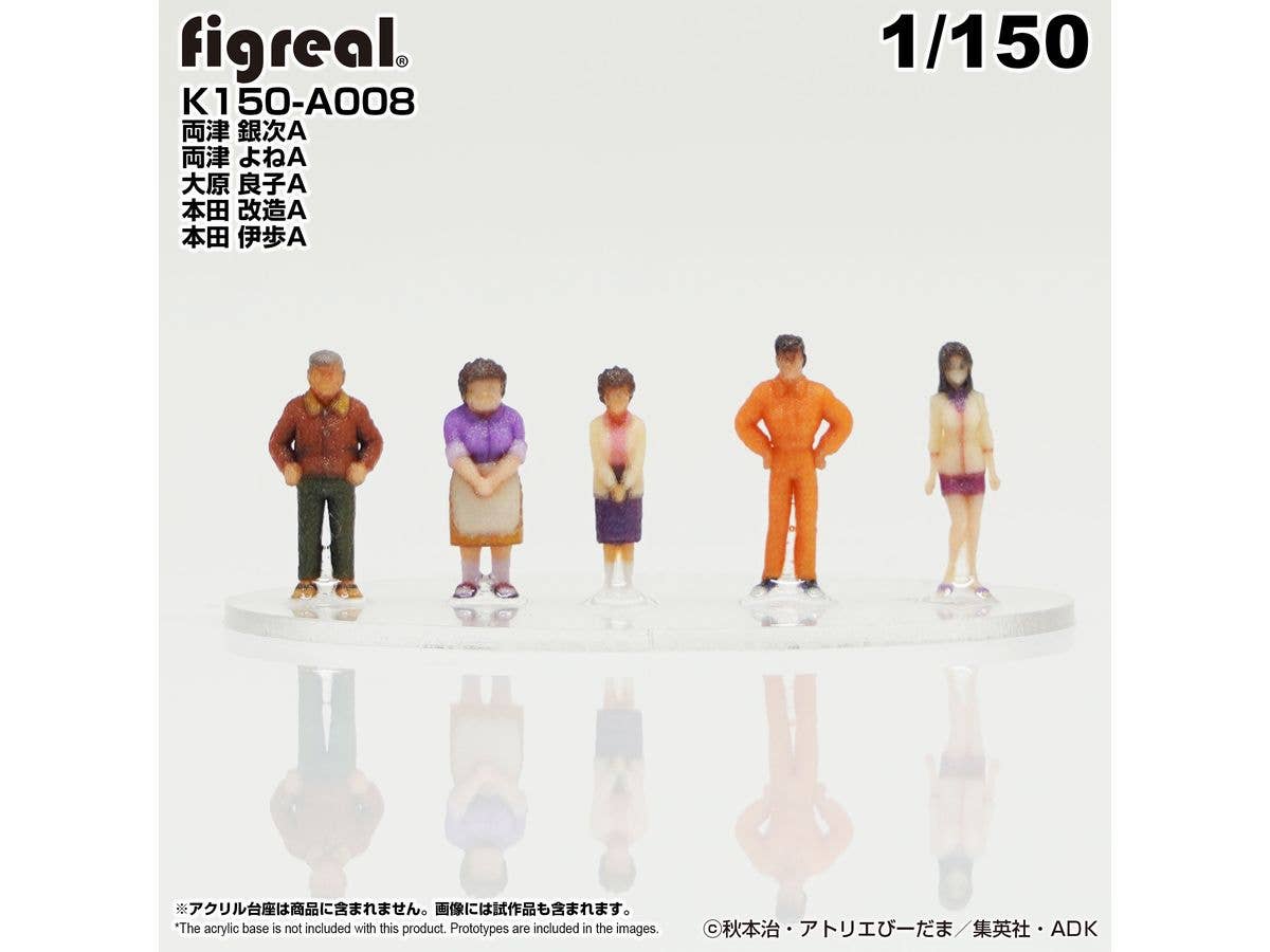 KochiKame Figure 5-Figure Set A008 [Ginji Ryotsu A / Yone Ryotsu A / Ryoko Ohara A / Kaizo Honda A / Ibu Honda A]
