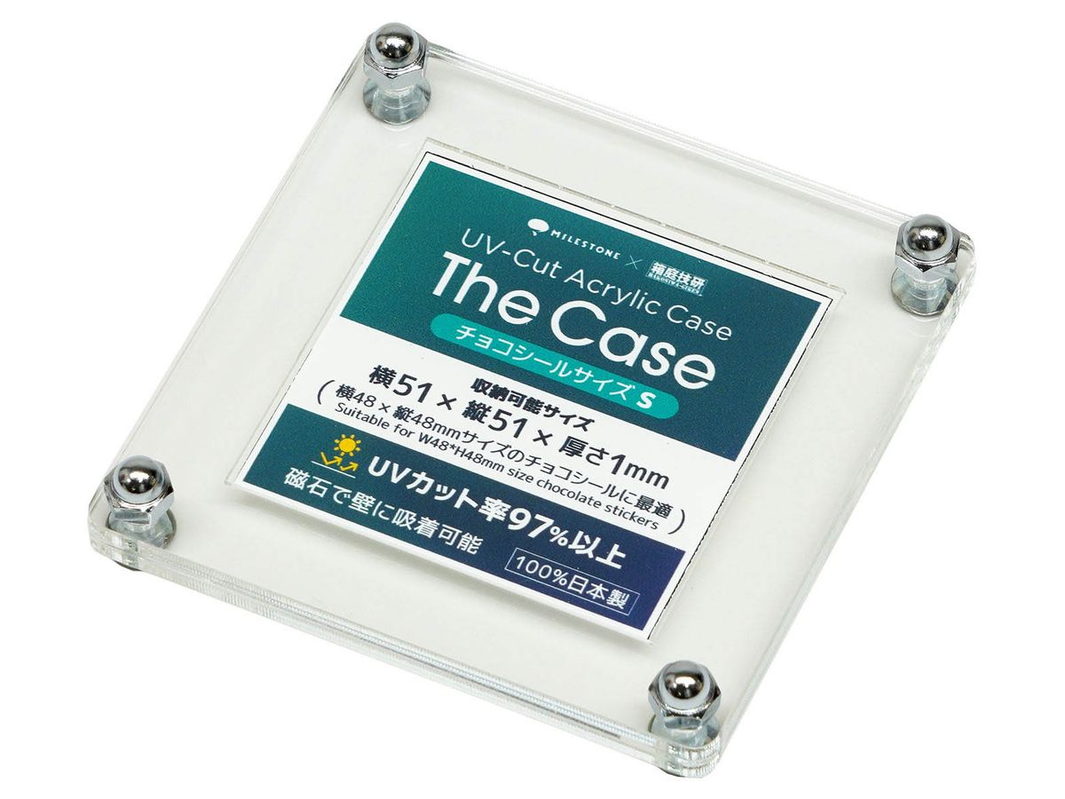 The Case (Chocolate Seal Size S)