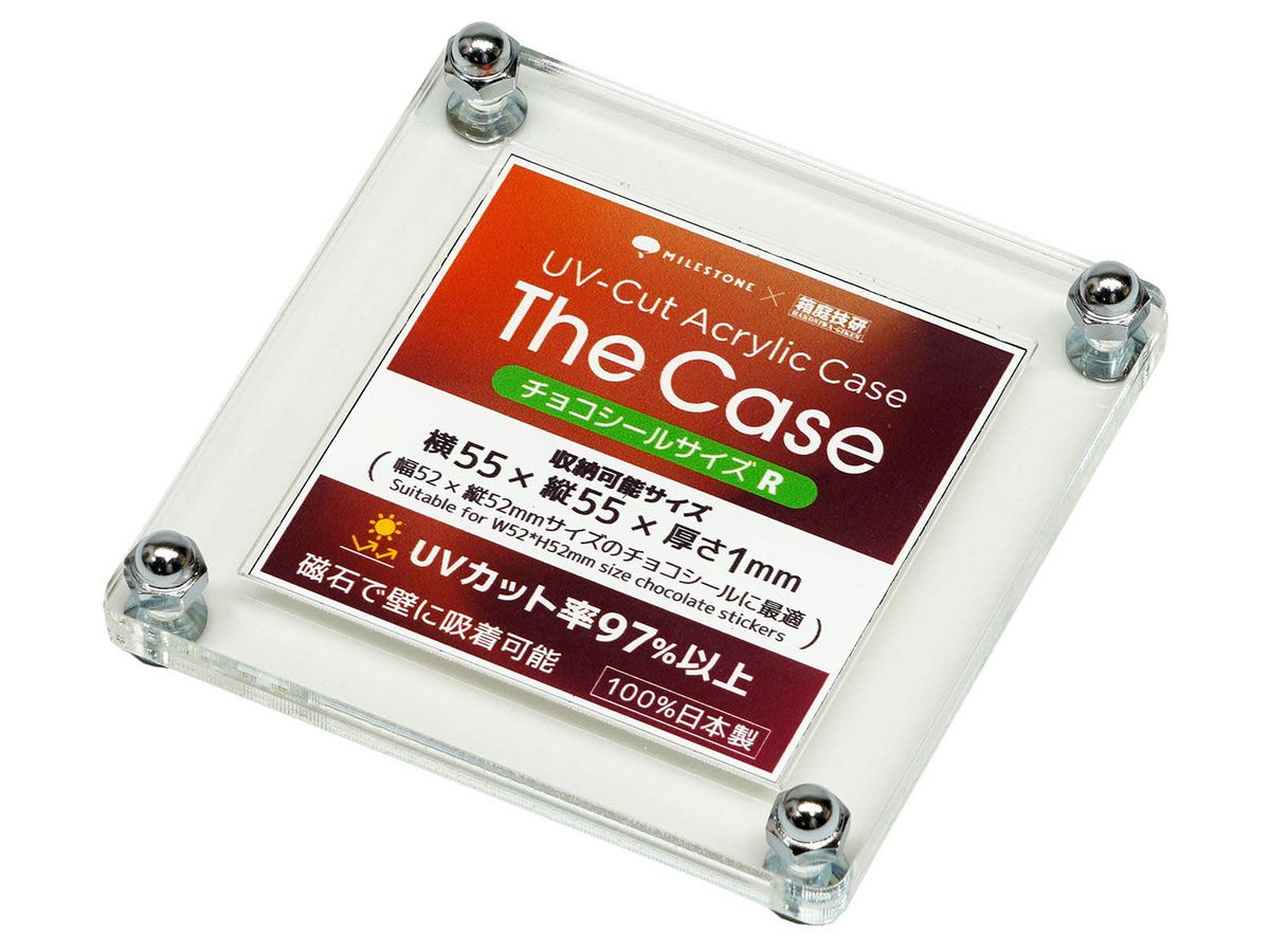 The Case (Chocolate Seal Size R)
