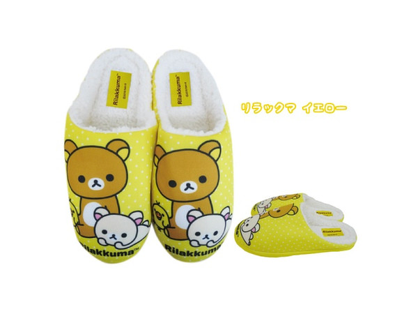 Rilakkuma Room Shoes