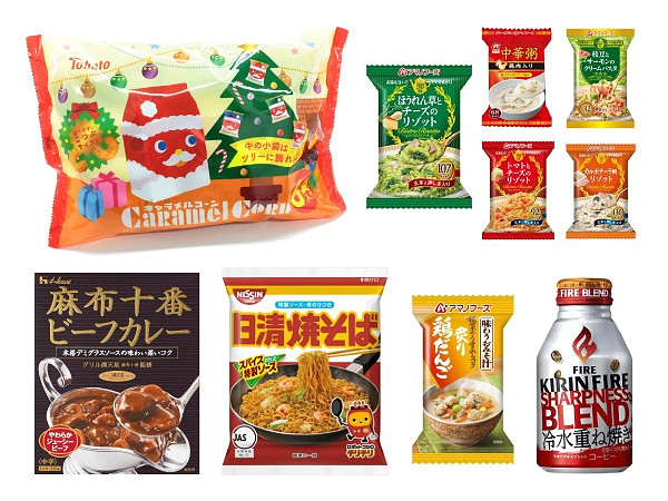 HLJ Winter Japanese Snack & Meal Pack #1
