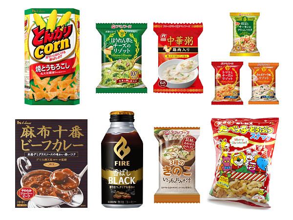 HLJ Winter Japanese Snack & Meal Pack #3