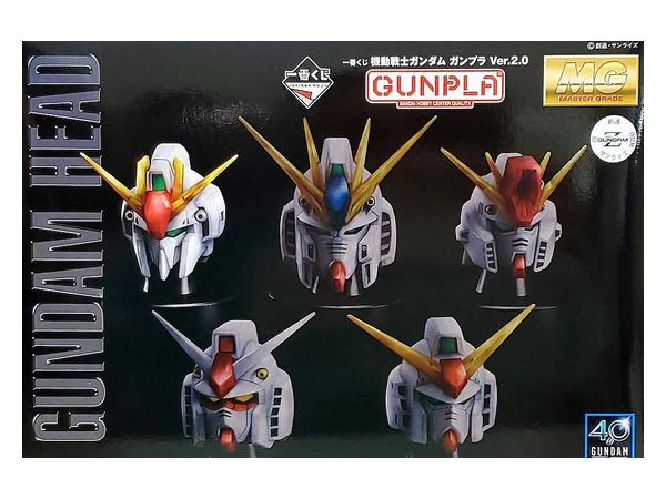Ichiban Kuji Gunpla Ver.2.0 F Gundam Head (Random 1pc)