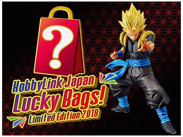 Shounen Jump Lucky Bag with DXF Gogeta Xeno