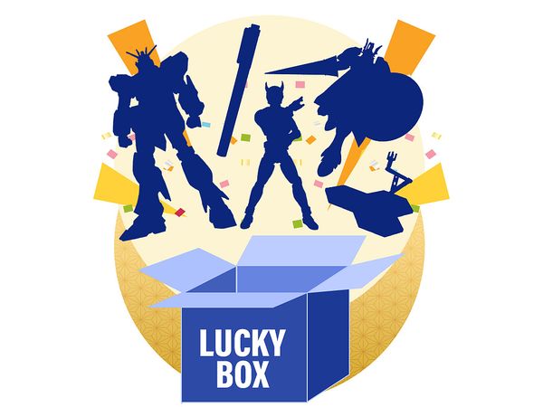 2023 Lucky Box Set - Bandai (Large)
