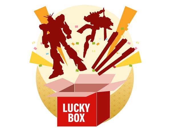 2023 Lucky Box Set - Bandai (Small)
