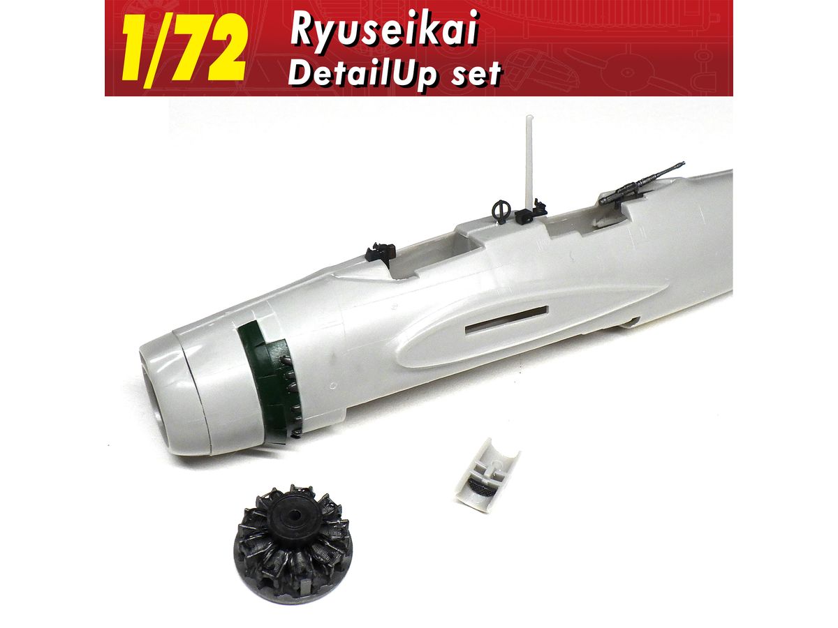 Ryusei Kai Detail Up Set