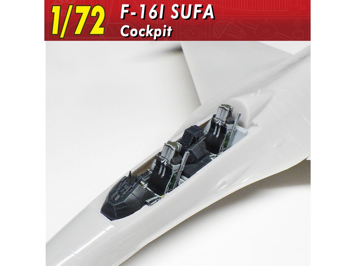 F-16I SUFA Cockpit