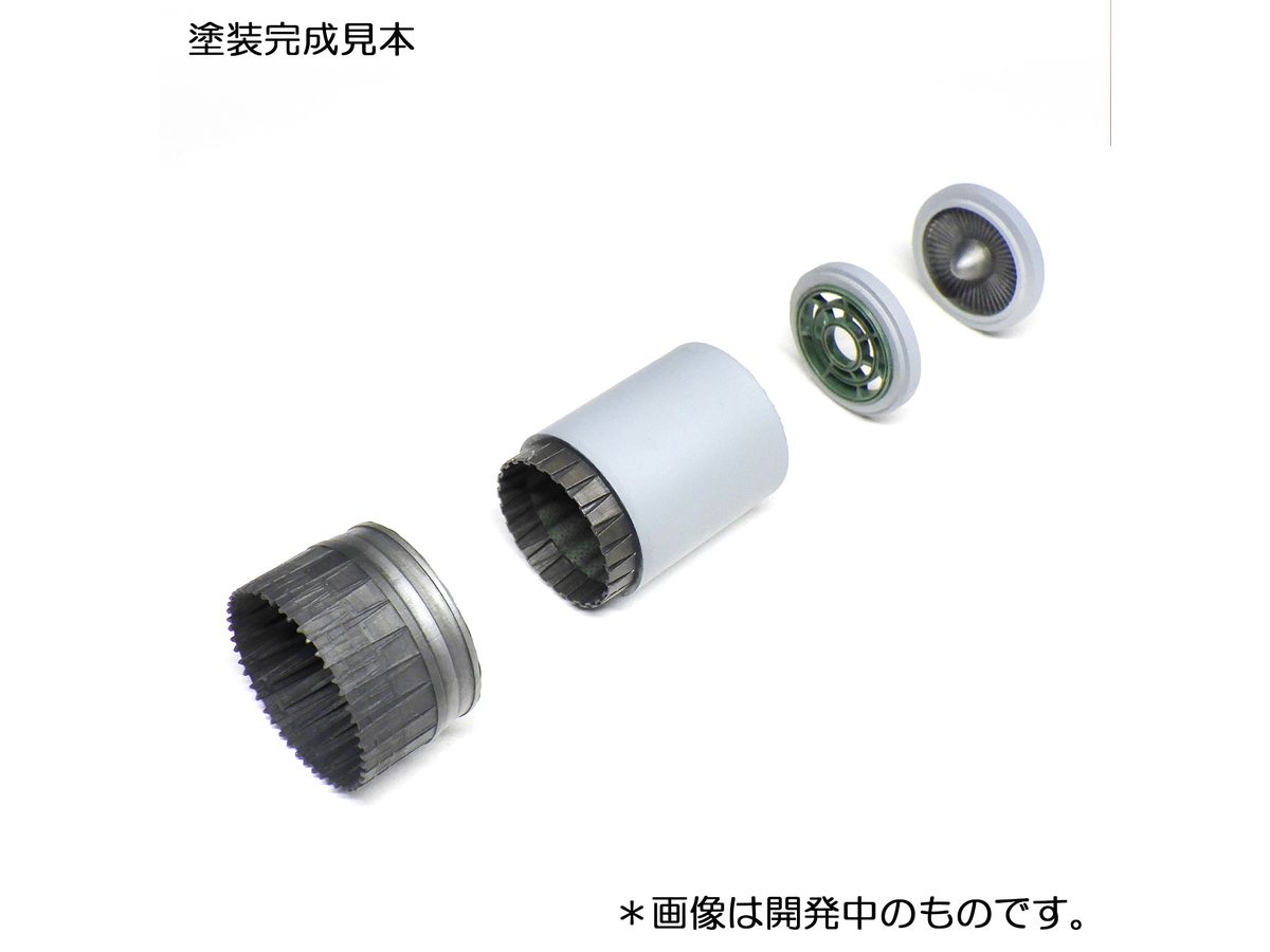 F-4 Phantom Il Engine Nozzles EARLY