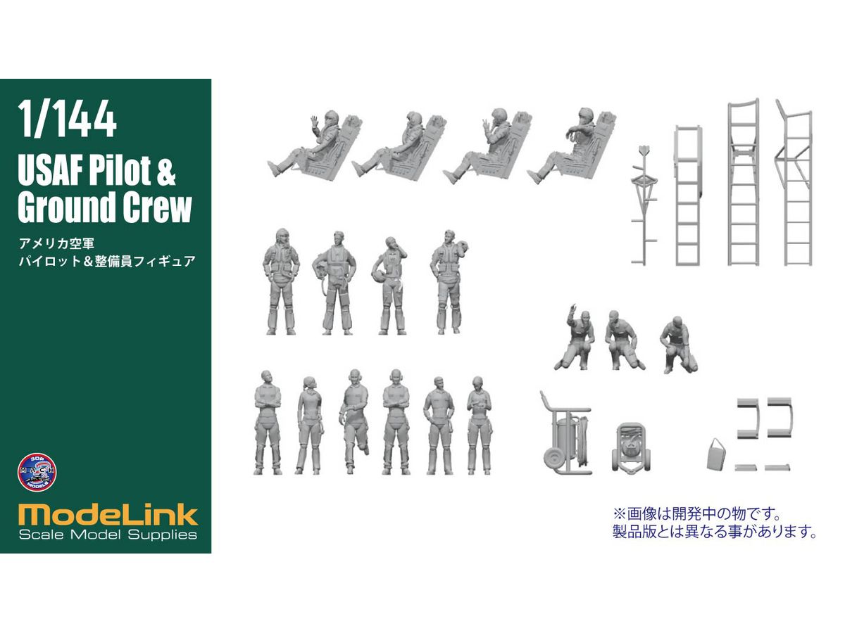 USAF Pilot & Ground Crew