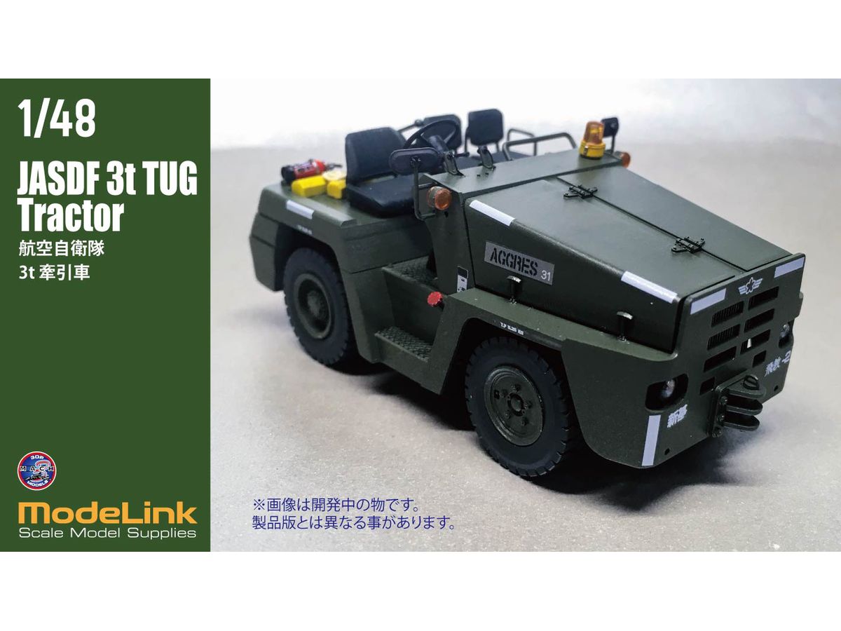 JASDF 3t TUG Tractor