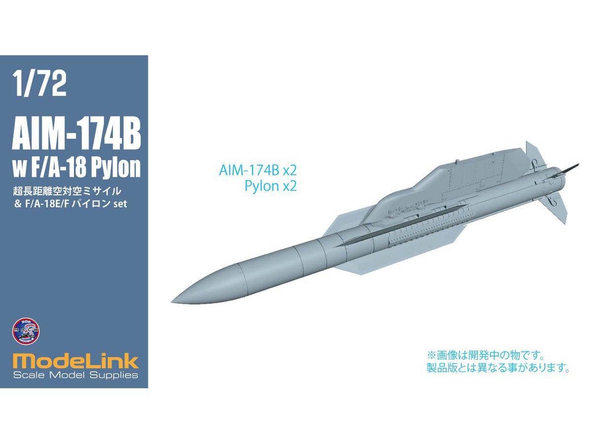 AIM-174B wF/A-18 Pylon