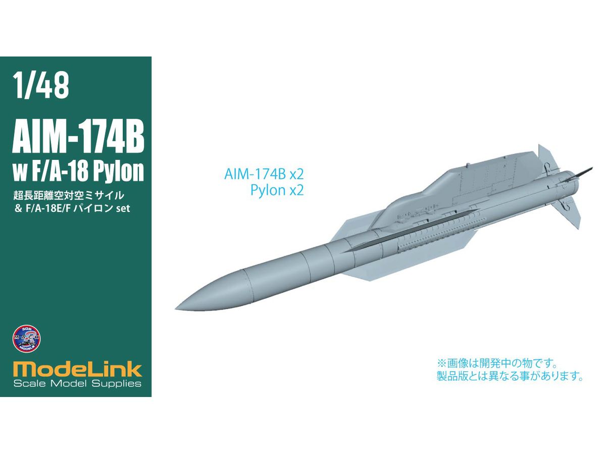AIM-174B wF/A-18 Pylon