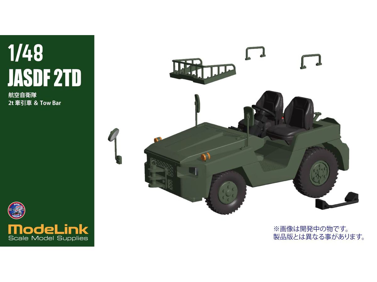 JASDF 2TD