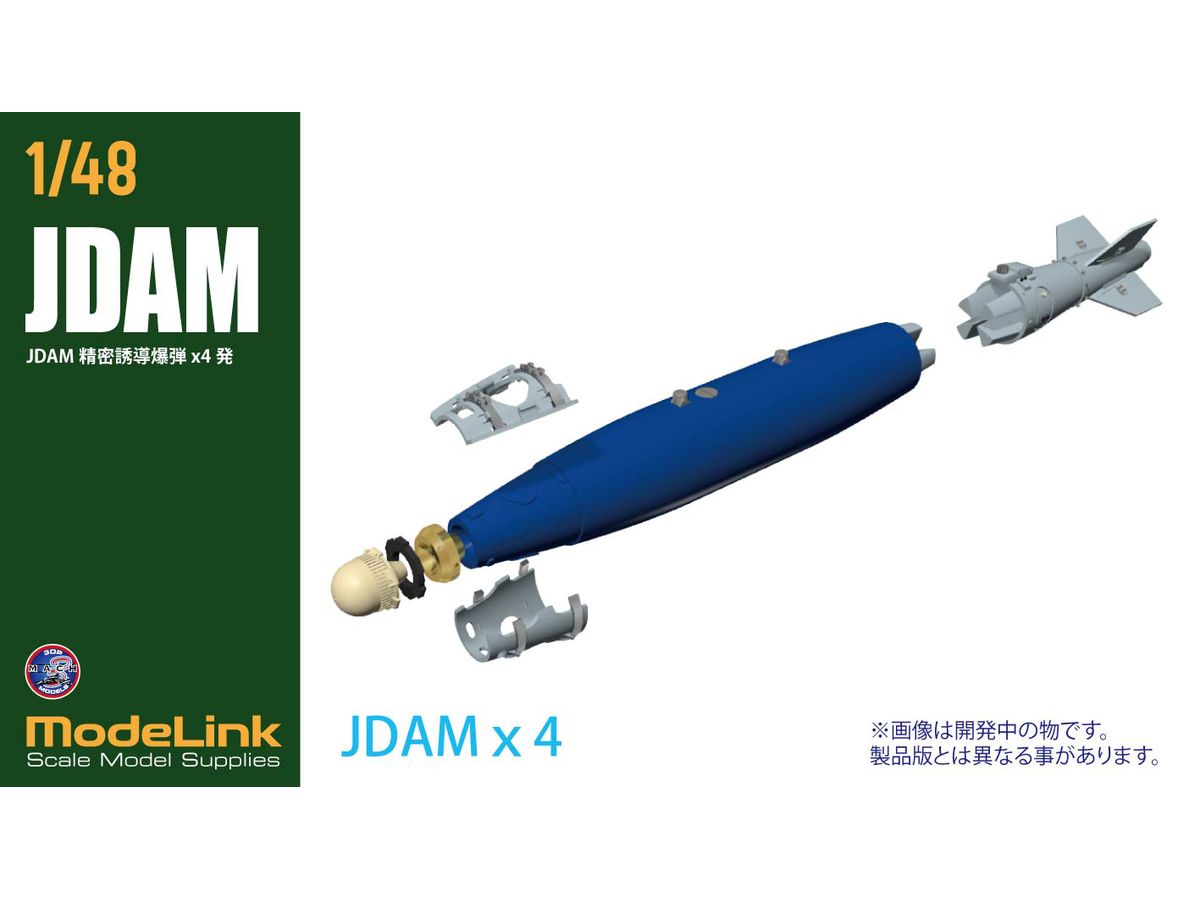 JDAM (Joint Direct Attack Munition)