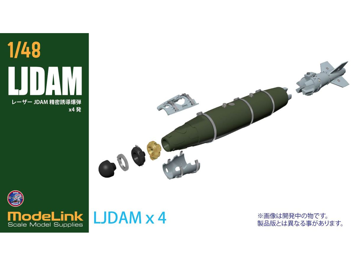 LJDAM (Laser Joint Direct Attack Munition)