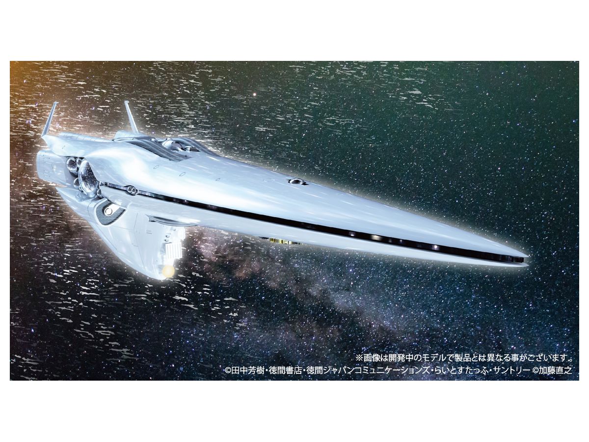 Nuke Matrix Vol. 4 Siren - Storm Interceptor: Royal Enforcer (First Release  Limited Edition Ver.) | HLJ.com