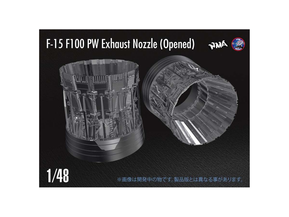 F-15 F100 Engine Opened x2set