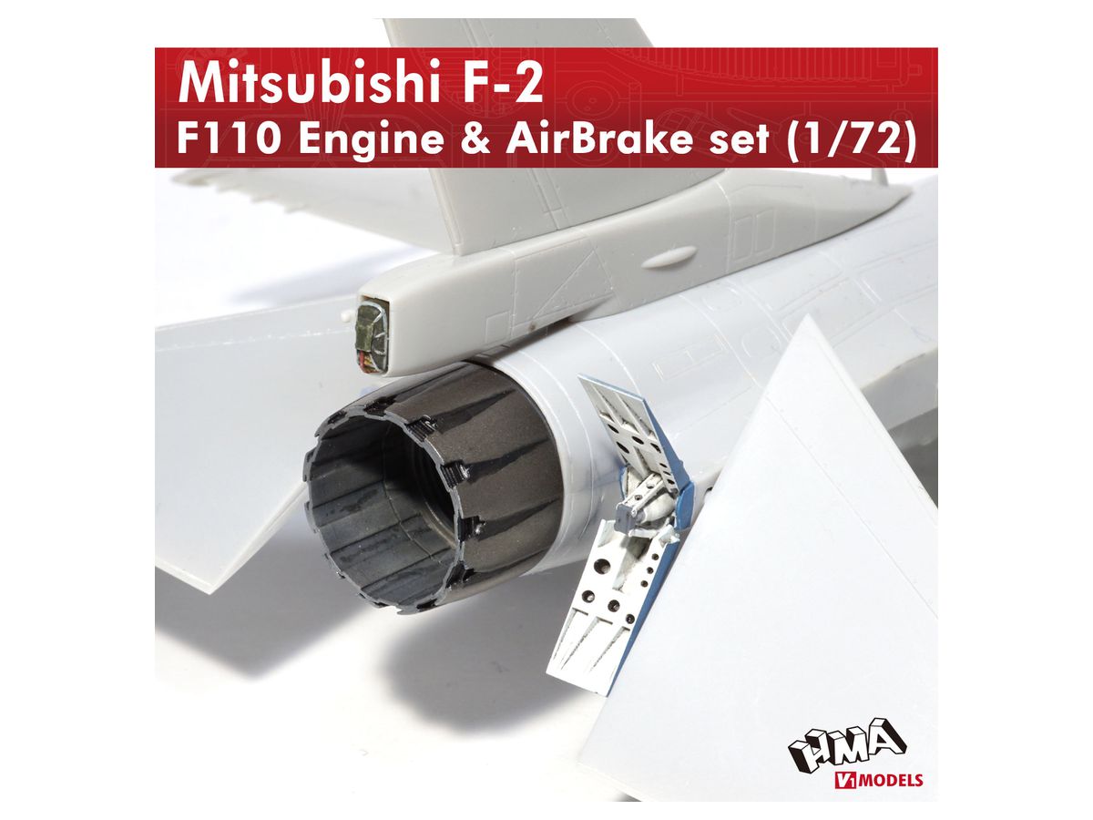 Mitsubishi F-2 F110 Engine & Air Brake Set