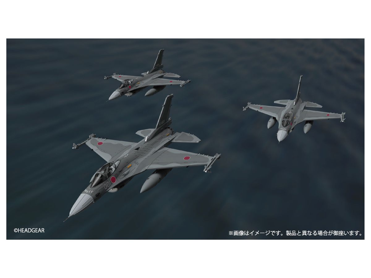 Patlabor2 the Movie F-16J Plastic Model Kit