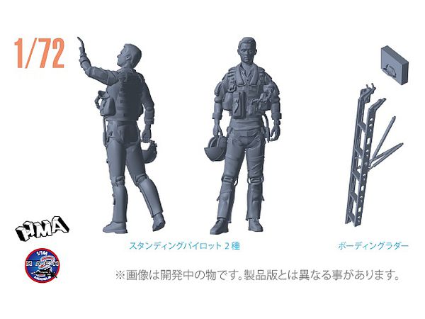 F/A-18E/F Super Hornet Standing Pilot Set