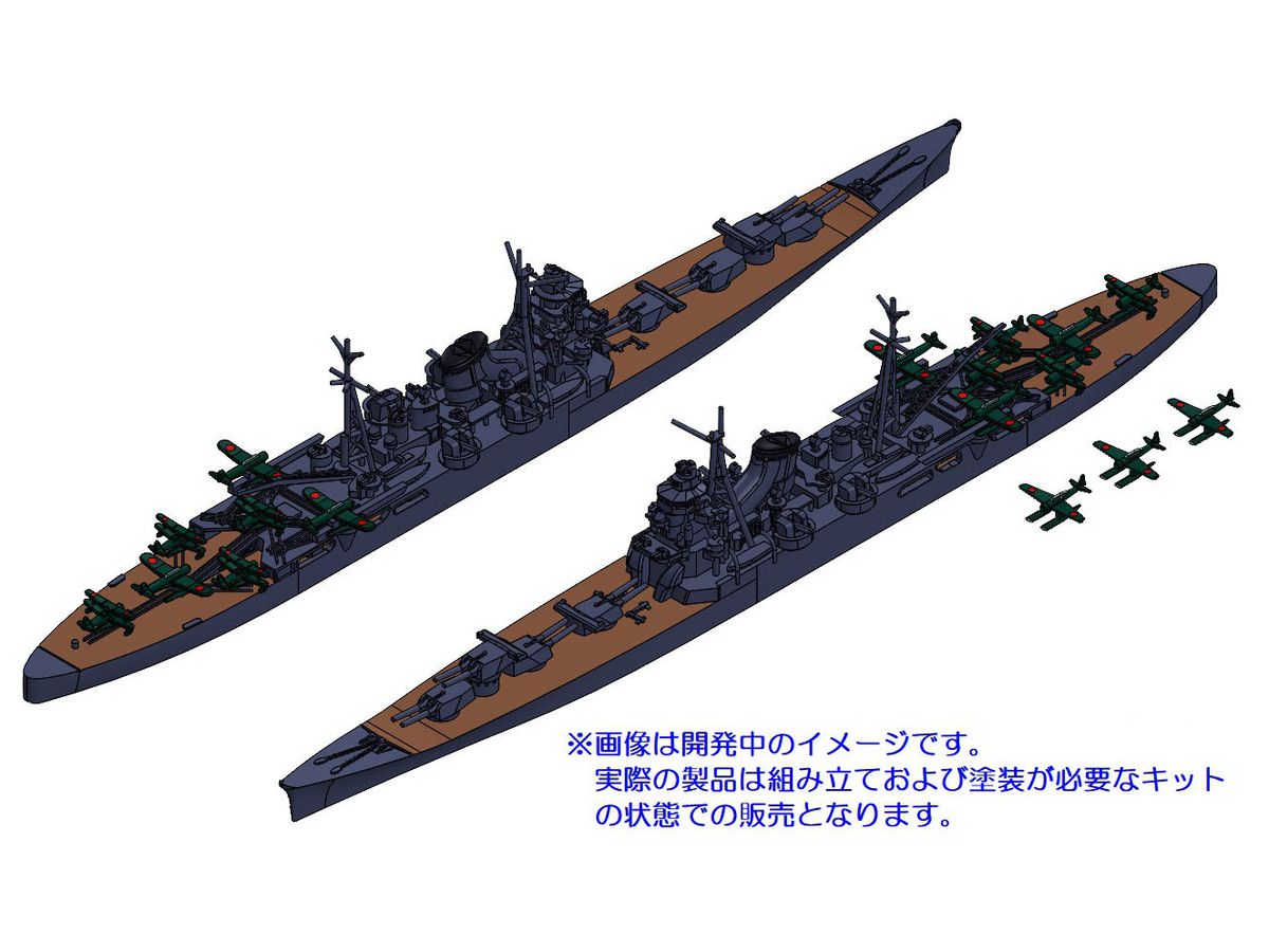 8th Sentai Set (Heavy Cruiser Tone/Chikuma)
