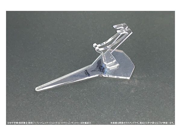 Heldensagen vom Kosmosinsel  Acrylic stand for Brunhilt New Galactic Empire Coat of Arms