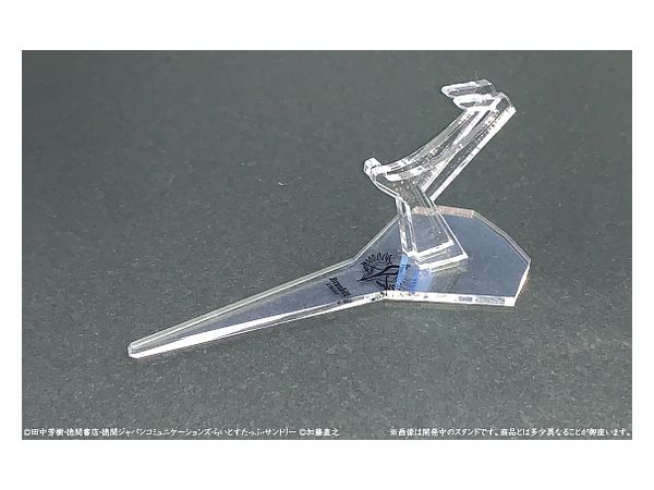 Heldensagen vom Kosmosinsel  Acrylic stand for Brunhilt Galactic Empire Coat of Arms
