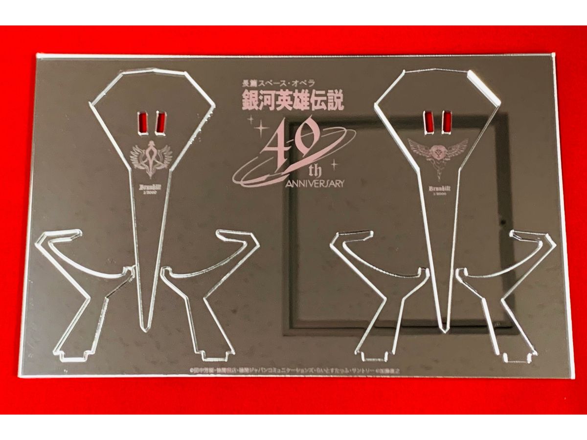 Legend of the Galactic Heroes Mirror Acrylic Stand for Brynhildr