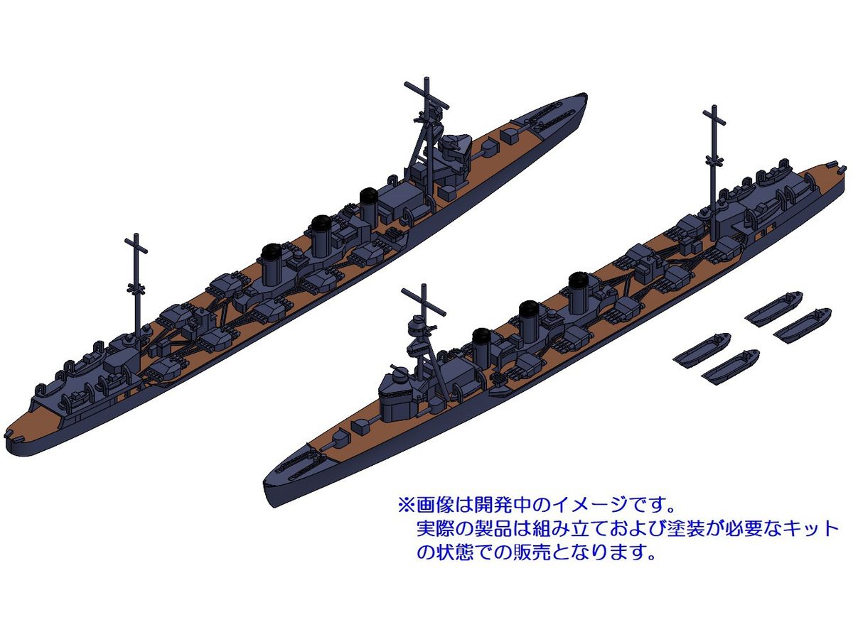 9th Sentai Set (Heavy Torpedo Ship Oi/Kitakami)