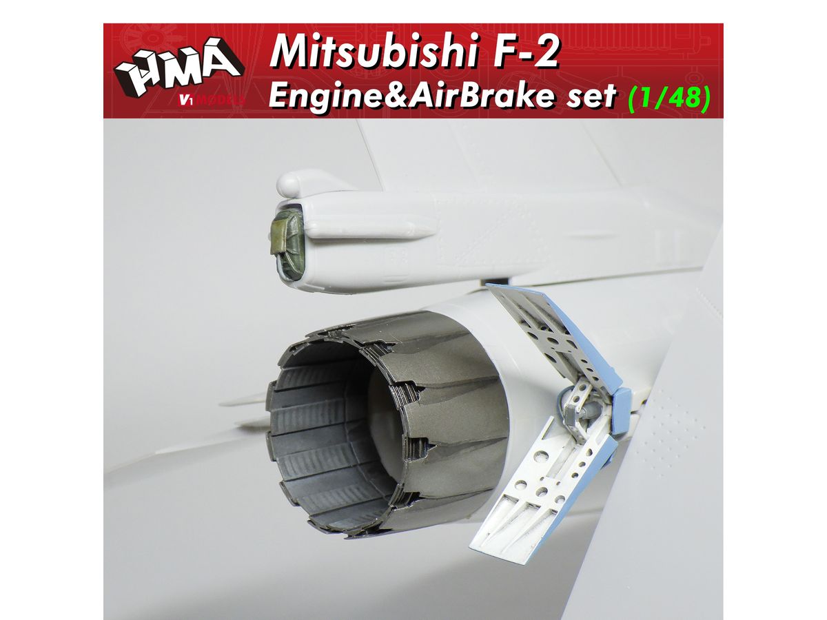 Mitsubishi F-2 Engine & Air Brake Set