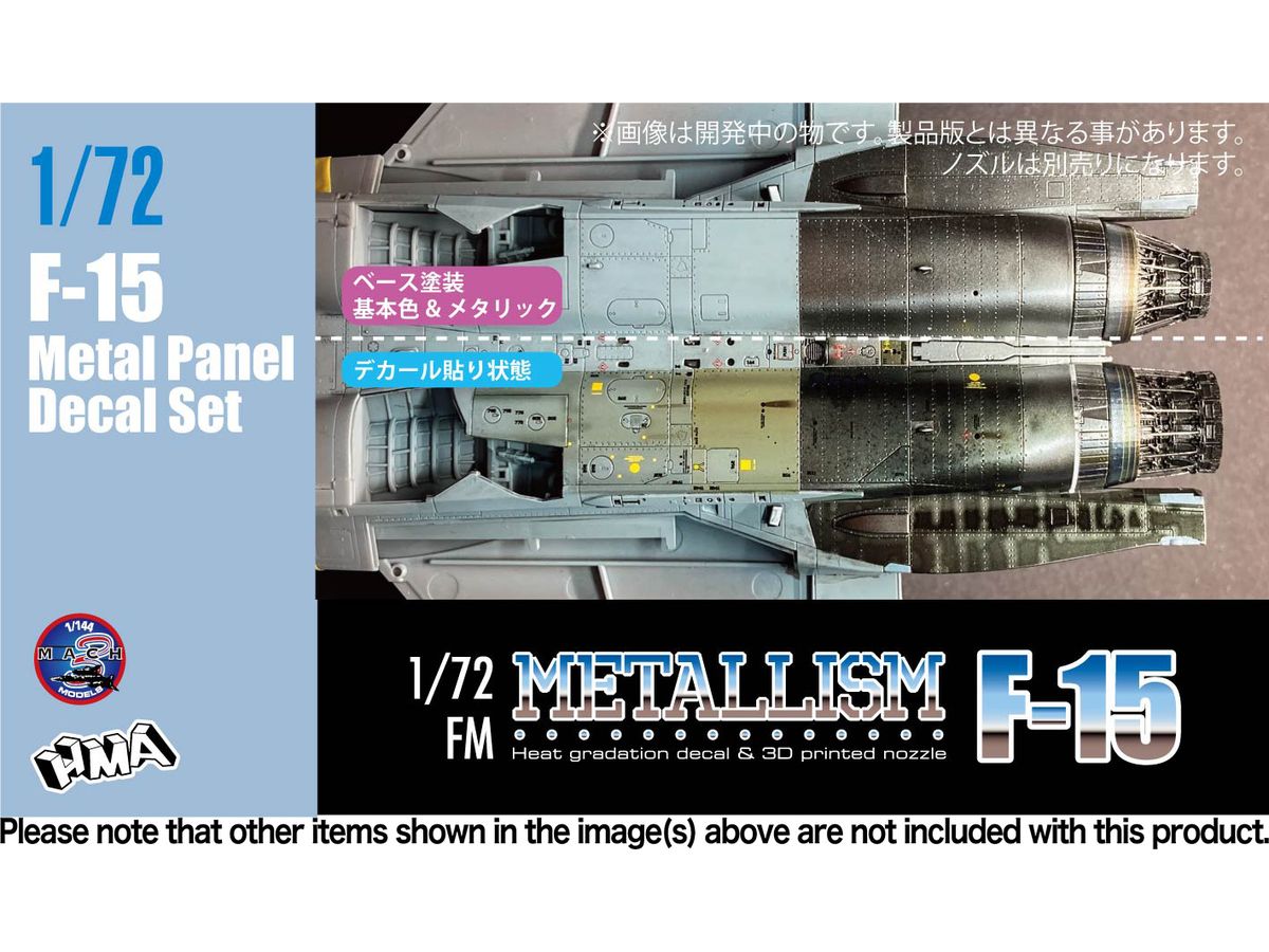 Metallism F-15 Under Panel Decal