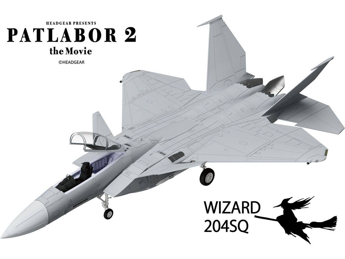 Patlabor 2: The Movie: F-15 Kai Eagle Plus Plastic Model Kit