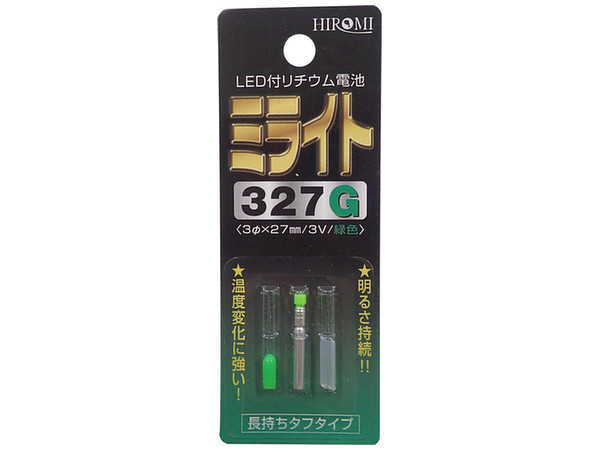 Milight 327G Mini LED Green