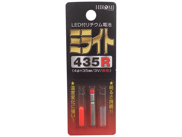 Milight 435R Mini LED Red