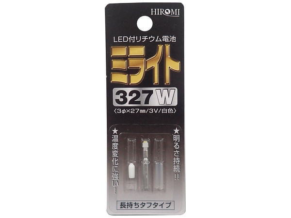 Milight 327W Mini LED White