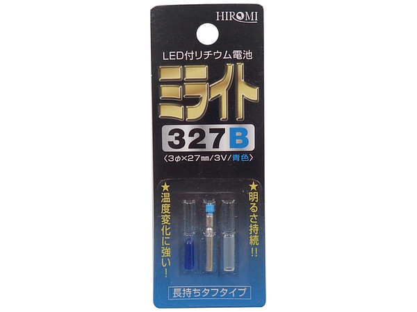 Milight 327B Mini LED Blue