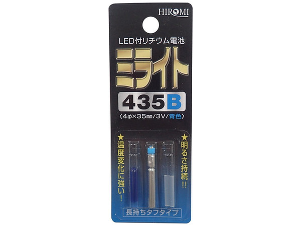 Milight 435B Mini LED Blue
