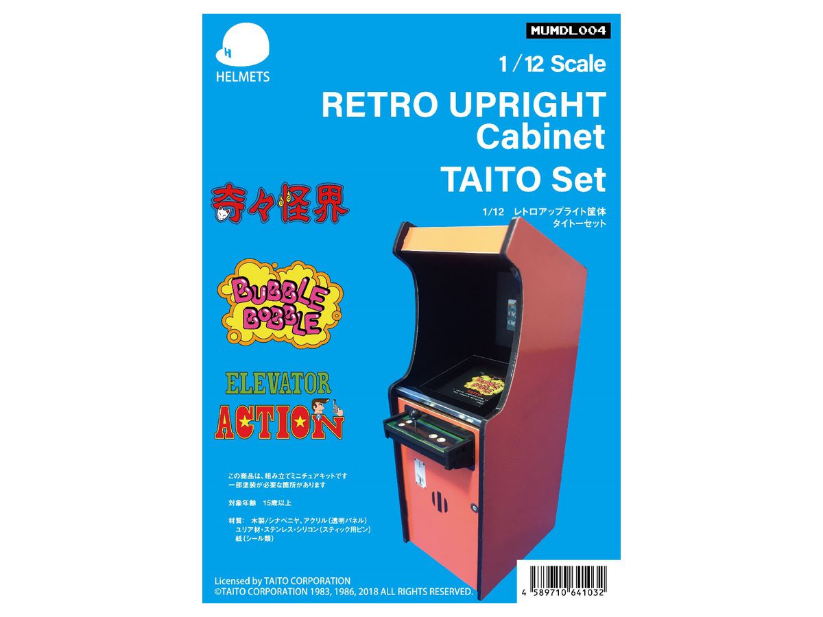 Retro Upright Cabinet Taito