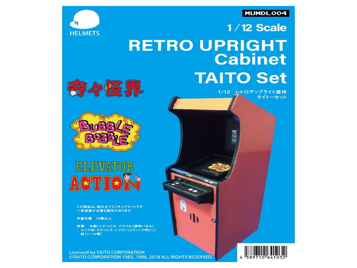 Retro Upright Cabinet Taito