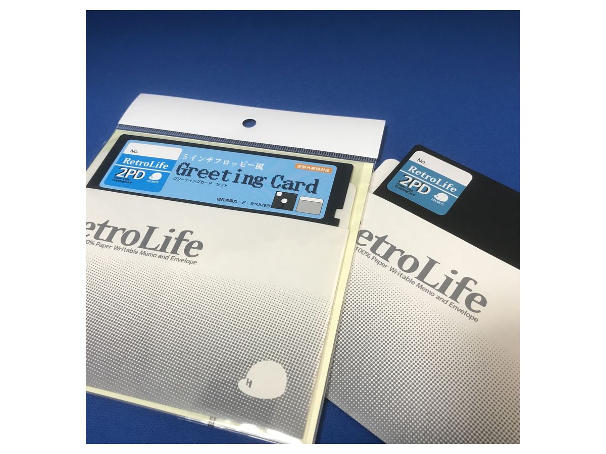 5-inch Floppy Disk Greeting Card