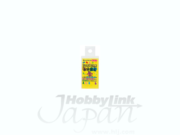 Oyumaru Yellow
