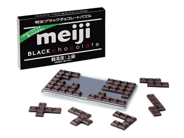 Meiji Black Chocolate Puzzle