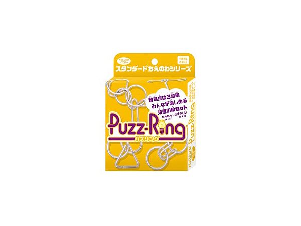 Puzz-Ring Yellow