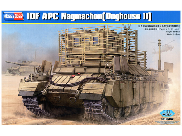 IDF APC Nagmachon (Doghouse II)