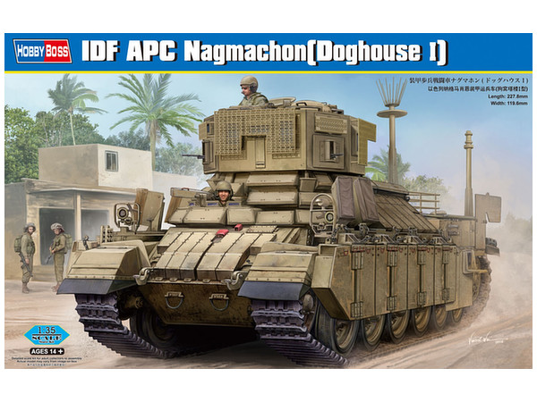 IDF APC Nagmachon (Doghouse I)