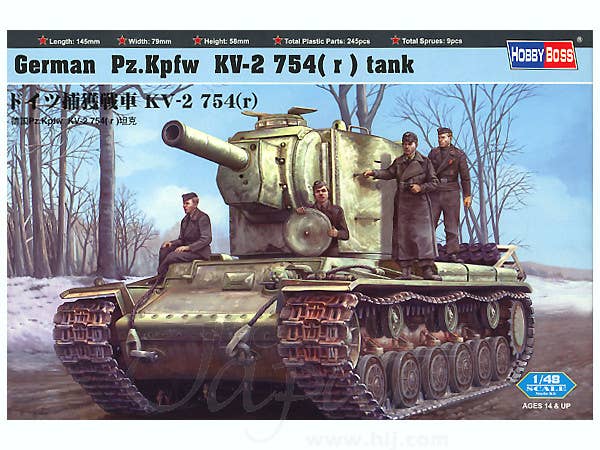 KV-II 754r German Army | HLJ.com